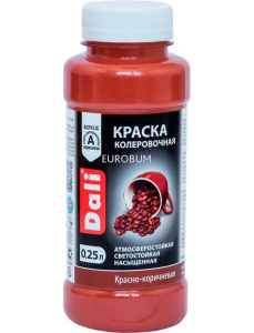 Красно-коричневыйколерная краска 0,25л Дали