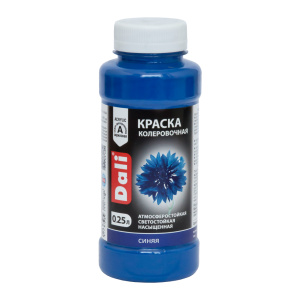 Синий колерная краска 0,25л Дали