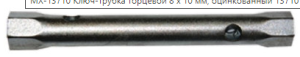 Screenshot_12