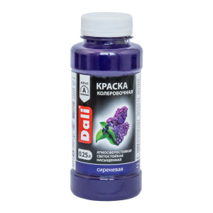Сиреневый колерная краска 0,25л Дали